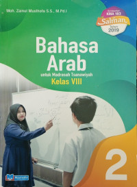 Image of BAHASA ARAB KELAS VIII
