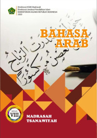 Image of BAHASA ARAB KELAS 8
