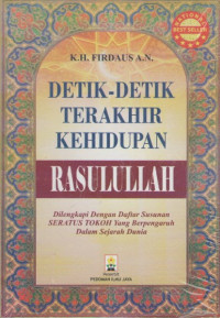 Image of DETIK-DETIK TERAKHIR KEHIDUPAN RASULULLAH